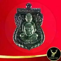ราคา ส่งฟรี- 1033A พระเครื่อง เหรียญเสมาพุทธซ้อน เหรียญย้อนยุค รุ่นนิรันตราย หลวงพ่อทวด วัดช้างไห้ พระครูวิสัยโสภณ (ทิม) (1733235420012840950)