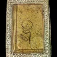 ราคา สุดยอดพระเครื่องเมืองไทย พระสมเด็จวัดระฆัง พิมพ์ใหญ่ พร้อมตลับเงินเปอร์เซนสูง ขนาด3บาท จี้พระ พระเครื่อง (1734282655390795019)