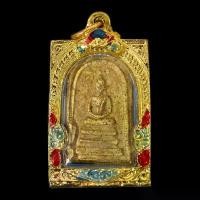 ราคา สุดยอดพระเครื่องเมืองไทย พระสมเด็จวัดสะตือ พิมพ์ปรกโพธิ์ จังหวัดอยุธยา พร้อมตลับทองไมครอน ขนาด3บาท จี้พระ พระเครื่อง (1734282576604202303)