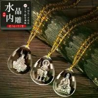 ราคา จี้พระพุทธรูป, คริสตัลปีเกิดนักษัตร, สร้อยคอ Rulai Guanyin, พระเครื่อง, แกะสลักภายใน, แขวนคอพระพุทธรูปแปดตัว, การปรับแต่งภาพถ่าย, พุทธ (1731590860519933365)