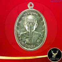 ราคา 1036A พระเครื่อง เหรียญเจริญพรบน หลวงพ่อคูณ ปริสฺทโธ เมตตามหานิยม วัดบ้านไร่ ๒๕๓๖ จ.นครราชสีมา ขนาด 2.5x3.8 cm. สินค้าขายดี (1733796130876327533)