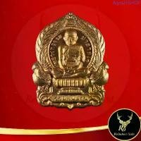 ราคา 1023A พระเครื่อง เหรียญรวยพันล้าน หลวงพ่อรวย ปาสาทิโก วัดตะโก อ.ภาชี จ.อยุธยา ๒๕๕๕ ขนาด 2.9x3.8 cm. ขายร้อน (1733794401750385671)