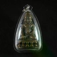 ราคา 【จัดส่งจากประเทศไทย】 พระเครื่อง จี้พระ เหรียญ พระกริ่งสังฆราชแพ วัดสุทัศน์เทพวราราม รุ่นพรหมมุนี พระกริ่งใหญ่ ปี2455 เลี่ยมกรอบพลาสติก กันน้ำ100% (1731745235013764494)