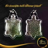 ราคา On time พระเครื่อง จี้พระ เต่าหลวงปู่หลิว ปณฺณโก วัดไร่แตงทอง รุ่นปลดหนี้ เลี่ยมกรอบพลาสติก เลี่ยมกรอบพลาสติก สินค้าขายดีพร้อมส่ง (1731224266033759319)