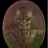 ราคา เหรียญพ่อท่านหีต อภโย (พระครูอภัยวุฒิคุณ) วัดจันทาราม ปี 2518 จ.สุราษฎร์ธานี เนื้อทองแดง ราคา 250 บาท #เปิดราคา #รับประกันแท้ตลอดชีพ #พระเครื่องเมืองสุราษฎร์ #พระแท้ #พระเครื่อง #พระเหรียญ (1731087837