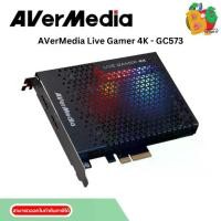 ราคา VIDEO CAPTURE DEVICE (อุปกรณ์จับภาพหน้าจอ) AVERMEDIA LIVE GAMER 4K GC573 (1731432139303192690)