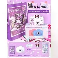 ราคา A3 HD Children's Camera, Mini Toy, Digital DV Camera Dual Photo and Video, Gift Camera (1733862399723145147)