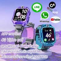 ราคา 4G Video Call นาฬิกาไอโม่ ฟังก์ชั่นระบุตำแหน่ง WiFi GPS นาฬิกาimooเด็กสมาร์ทวอทช์สำหรับเด็ก หน่วยความจำ 8GB เก็บรูปภาพเพิ่มเติม Line APP (1731559636029443006)