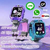ราคา 4G Video Call นาฬิกาไอโม่ ฟังก์ชั่นระบุตำแหน่ง WiFi GPS นาฬิกาimooเด็กสมาร์ทวอทช์สำหรับเด็ก หน่วยความจำ 8GB เก็บรูปภาพเพิ่มเติม Line APP (1730368695556934090)