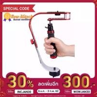 ราคา DSLR ไม้กันสั่น ไม้กันสั่น ไม้จับกันสั่น กล้อง แอดชั่นแคม actioncam Gopro DSLR มือถือHAND STABILIZER STEADYVID EX VIDEO (1729732071678774160)