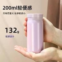 ราคา แก้วเก็บความร้อนขนาดเล็ก สแตนเลส 304 แบบสูญญากาศ ดีไซน์เรียบง่าย สดใส เหมาะสำหรับทุกเพศ พกพาสะดวก ของขวัญปรับแต่งได้ หลอด กิน ได้ ถ้วย กาไก่ แก้วเก็บความเย็น ชุด รับ ไหว้งาน แต่ง (1733930982018418275)