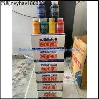 ราคา แม่สีน้ำ (ขวด) NOC สีน้ำอะครีลิค สีน้ำ แม่สี ทาบ้าน ภายใน ภายนอก (1733948128254657547)