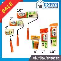 ราคา (เลือกขนาด) ลูกกลิ้งทาสี / อะไหล่ลูกกลิ้งทาสี Somic ขนาด 4, 7, 10 นิ้ว ใช้ได้ทั้งสีน้ำและสีน้ำมัน ลูกกลิ้ง สีน้ำ สีน้ำมันอะครีลิค (1734382840962385407)
