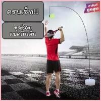 ราคา Vivaceshop แบดมินตัน ไม้แบดมินตัน แบตมินตัน ลูกแบดมินตัน ไม้แบตมินตัน ลูกแบตมินตัน badminton ชุดซ้อมแบตมินตัน ซ้อมแบดมินตัน ที่นิยมมากที่สุด (1730352214564178914)