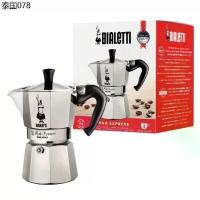 ราคา Bialetti หม้อต้มกาแฟ Moka Pot รุ่น Moka Express (โมคา เอ็กซ์เพรส) ขนาด 3 ถ้วย - Silver [BL-0001162] (1734428624394225272)