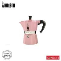 ราคา Bialetti หม้อต้มกาแฟ Moka Pot รุ่น Express ขนาด 3 ถ้วย - Pink /BL-0009214 (1734285013842036145)