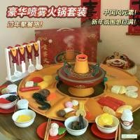 ราคา 2025 Koala Diary Children's Simulation Spray Hot Pot Cooking Cooking Utensils Edge Boiling Stove Kitchen Toys New Year Gift (1733057896621836280)