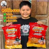 ราคา ทาโร่กรอบถุงซิปล๊อค 3 รส ไม่เผ็ด/ดั้งเดิม/เผ็ดBBQ ขนาด 300 - 500 กรัม(((ถุงซิปล็อค))) ที่นิยมมากที่สุด เวกอบเวลอบ (1733724842718889801)