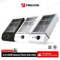 ราคา Precook เตาย่างไฟฟ้าไร้ควัน เตาย่างบาร์บีคิวไฟฟ้า BBQ เตาปิ้งย่างไร้ควัน เตาปิ้งย่างไฟฟ้าไร้ควัน 3200W เตาย่างสแตนเลส (1732934476733646170)