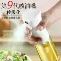 ราคา Oil Spray Bottle Kitchen Household BBQ Olive Oil Cooking Oil Spray Bottle Atomization Fat Reduction Oil Spray Magic Oil Spray Bottle (1733726894056440899)