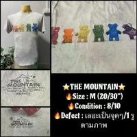 ราคา เสื้อ The mountain Size M เยลลี่ มือสองของแท้ คําแนะนําผลิตภัณฑ์ใหม่ของเดือนนี้ (1734230135713662769)