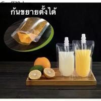 ราคา RLL ☬ถุงฝาเกลียว ถุงแยกของเหลว/กาแฟ มีกรวยสำหรับบรรจุ ถุงฝาเกลียวแนวตั้ง เหมาะสำหรับของเหลว ซอส เยลลี่ ฯลฯ♬ (1734034242840266139)