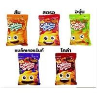 ราคา Vita C Calcium Gummy ไวต้า ซี เยลลี่ กัมมี่ แคลเซียม วิตามินซี (1734413585879893116)