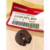 ราคา 【จัดส่งทันที】 ตัวขับสวิทช์ไฟบอกตำแหน่งเกียร์ แท้ๆ ฮอนด้า เวฟ100 โซนิค 125 (Plate Assy, Contact 24320-KFL-850) (1734429485504563075)