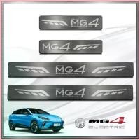 ราคา ชายบันได MG 4 (ปีปัจจุบัน) (Scuff Plate) กันรอยประตู สแตนเลส จัดส่งจากกทม (1733000419462382743)