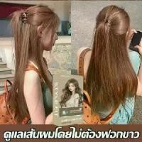 ราคา 2026 สินค้าฮอตใน200ml สีย้อมผม ยาย้อมผม ไม่ทำร้ายผิว ครีมเปลี่ยนสีผม อ่อนโยนไม่ปิดกั้นทำสีง่า ยาย้อมผมกานิเย่ มลนมเทาน (1734428109887145278)
