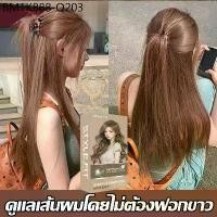 ราคา 2025 สินค้าฮอตใน100ml*2 สีย้อมผม ยาย้อมผม ไม่ทำร้ายผิว ครีมเปลี่ยนสีผม อ่อนโยนไม่ปิดกั้นทำสีง่า ยาย้อมผมกานิเย่ มลนมเทาน (1734429399893902957)