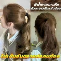 ราคา ย้อมด้วยตัวเองง่ายๆที่บ้าน ครีมย้อมสีผม น้ำยากัดสีผม น้ำยาย้อมสีผม ยาย้อมผม น้ำยาย้อมสีผม สีย้อมผม ไม่ต้องกัดสีผมค่ะ (1733954628330488894)