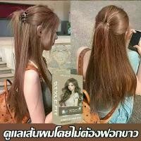 ราคา 2025 สินค้าฮอตใน100ml*2 สีย้อมผม ยาย้อมผม ไม่ทำร้ายผิว ครีมเปลี่ยนสีผม อ่อนโยนไม่ปิดกั้นทำสีง่า ยาย้อมผมกานิเย่ มลนมเทาน (1733954629760288762)