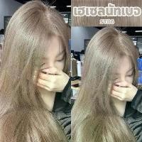 ราคา STYLE FIT สีย้อมผม ยาย้อมผม ยาย้อมผมแบบโฟม ยาย้อมสีผม ครีมย้อมผม ยาย้อมผมแบบสระ ทำสีผม น้ำยาย้อมสีผม ครีมย้อมผมสุดฮิตบนtiktok ครีมเปลี่ยนสีผม ครีมย้อมสีผม น้ำยาย้อมผม ยาย้อมสีผม (1729769485041699485)