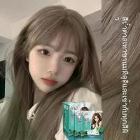 ราคา ยาย้อมผม, แฟชั่น, 30ml*10, เปลี่ยนสีผมอย่างรวดเร็ว, ย้อมผมเปลี่ยนสี, ครีมเปลี่ยนสีผม, ย้อมผม, ทรีทเม้นท์เปลี่ยนสีผม, ติดทนนาน, ปกปิดการเกิดใหม่, ย้อมผม (1733534431469406069)