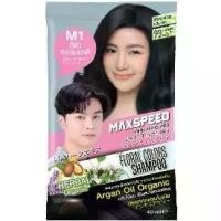 ราคา สีย้อมผมแบบสระ สีย้อมผม dcash ยาย้อมผม dcash สระซองสี สระซองดีคาส สีย้อมผม dcash ทรีทเม้นท์สีผม แชมพูปิดผมขาว ดีคาสทรีทเม้นเปลี่ยนสีผม ยาสระปิดหงอก ยาย้อมผมแบบสระ dcash (M1-M3แชม (1734311096867587690)