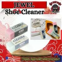 ราคา JEWEL Cleaner ยางลบทำความสะอาดรองเท้า Canvas Sneaker / Suede & Nubuck COD (1732965347884566459)