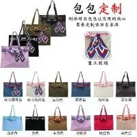 ราคา Japanese Lacousette Shopping Bag Ballchain Bag Crossbody Canvas Bag Handheld Embroidered Tote Bag for Women (1733222935190996664)