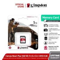 ราคา Kingston Canvas React Plus SDXC UHS-II 280R/100W U3 V60 for Full HD/4K (SDR2V6/1TB) เมมโมรี่การ์ด (1733459041113703548)