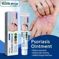 ราคา ครีมแก้คันผิวหนัง South Moon สำหรับทาภายนอก ผิวแห้งและคัน ครีมบำรุงผดเปียกแบบเปียก (1734399812846191888)