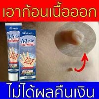 ราคา south moon ที่กำจัดหูดไฝ ทีกำจัดหูด ยาทาหูด ครีมทาหูด ติ่งเนื้อ กำจัดหูดทุกบริเวณ ไฝ ติ่งเนื้อทุกชนิด ยาทาหูด ที่กำ 20g (1731700020582517720)