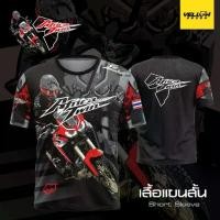ราคา เสื้อยืด Honda Africa Twin เสื้อไมโครไฟเบอร์ 2 (1731426329914869596)