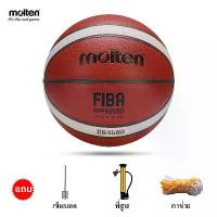 ราคา Molten บาสเกตบอล เบอร์7 ลูกบาสเกตบอล หนังPU หนังดูดซับความชื้นคุณภาพที่ดี Basketball (1732876092288042625)