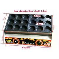 ราคา เตาโอปันยากิ Obanyaki maker 9 / 18 หลุม แบบแก๊ส เตาแพนเค้กญี่ปุ่น (1734403781814552121)