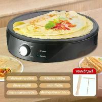 ราคา เครื่องทำแพนเค้ก,เครป,ขนมเบื้อง และโตเกียวขนาด 12 Crepe Maker รุ่น (1734313053412492415)