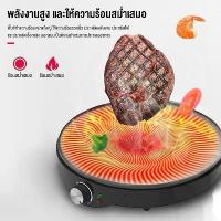ราคา เครื่องทำแพนเค้ก,เครป,ขนมเบื้อง และโตเกียวขนาด 12 Crepe Maker รุ่น (1734313064389706879)
