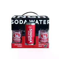 ราคา แก้วเก็บความเย็นพร้อมที่เปิดขวดโซดาสิงห์ Singha Soda Water Limited Edition 2023 #พร้อมส่ง (1734401614185662285)
