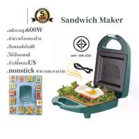 ราคา SKKKT เครื่องปิ้งขนมปัง เครื่องทำแซนด์วิชลายหมี เครื่องปิ้ง sandwich เครื่องปิ้งขนมปังอัตโนมัติ เครื่องทำอาหารเช้า sandwich maker 600W (1729717571482389062)