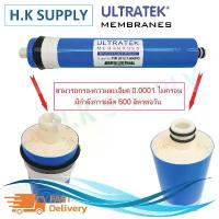 ราคา Ultratek ไส้กรองน้ำ ไส้กรองเมมเบรน RO เมมเบรน Membrane 150 GPD เครื่องกรองน้ำ ตู้น้ำหยอดเหรียญ (1734380301780878787)