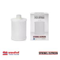 ราคา [LIVE] STIEBEL ELTRON ไส้กรอง เครื่องกรองน้ำ รุ่น FOUNTAIN 7 IN 1ใช้สำหรับ FOUNTAIN และ FOUNTAIN 7S ไส้กรองน้ำ (1734096562253301258)